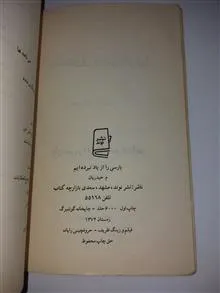 نامه