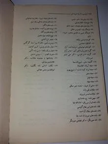 نامه