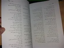 کتاب