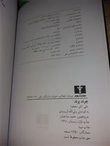 کتاب