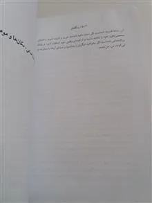 متن