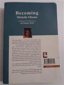 متن