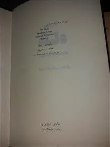 کتاب