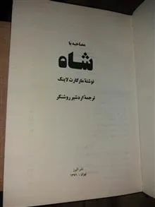 کتاب