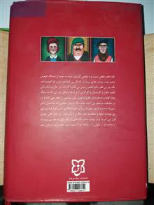 کتاب