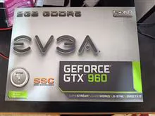 GTX