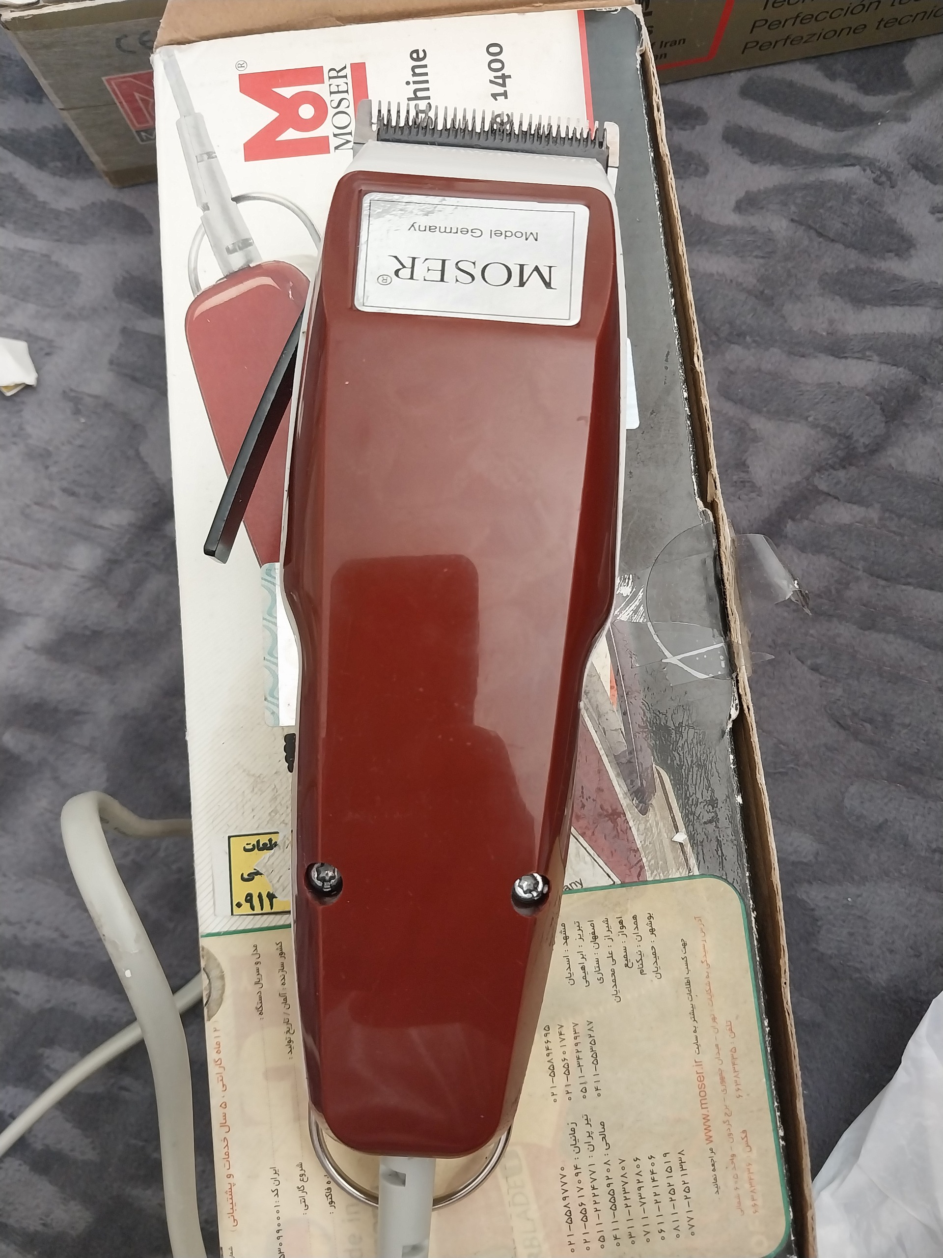 ماشین موزر آلمانی اصلی وارداتی اصلاح ریش تراش