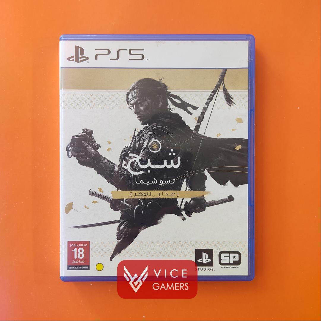 Ghost of Tsushima Directors cut خیلی تمیز درحد