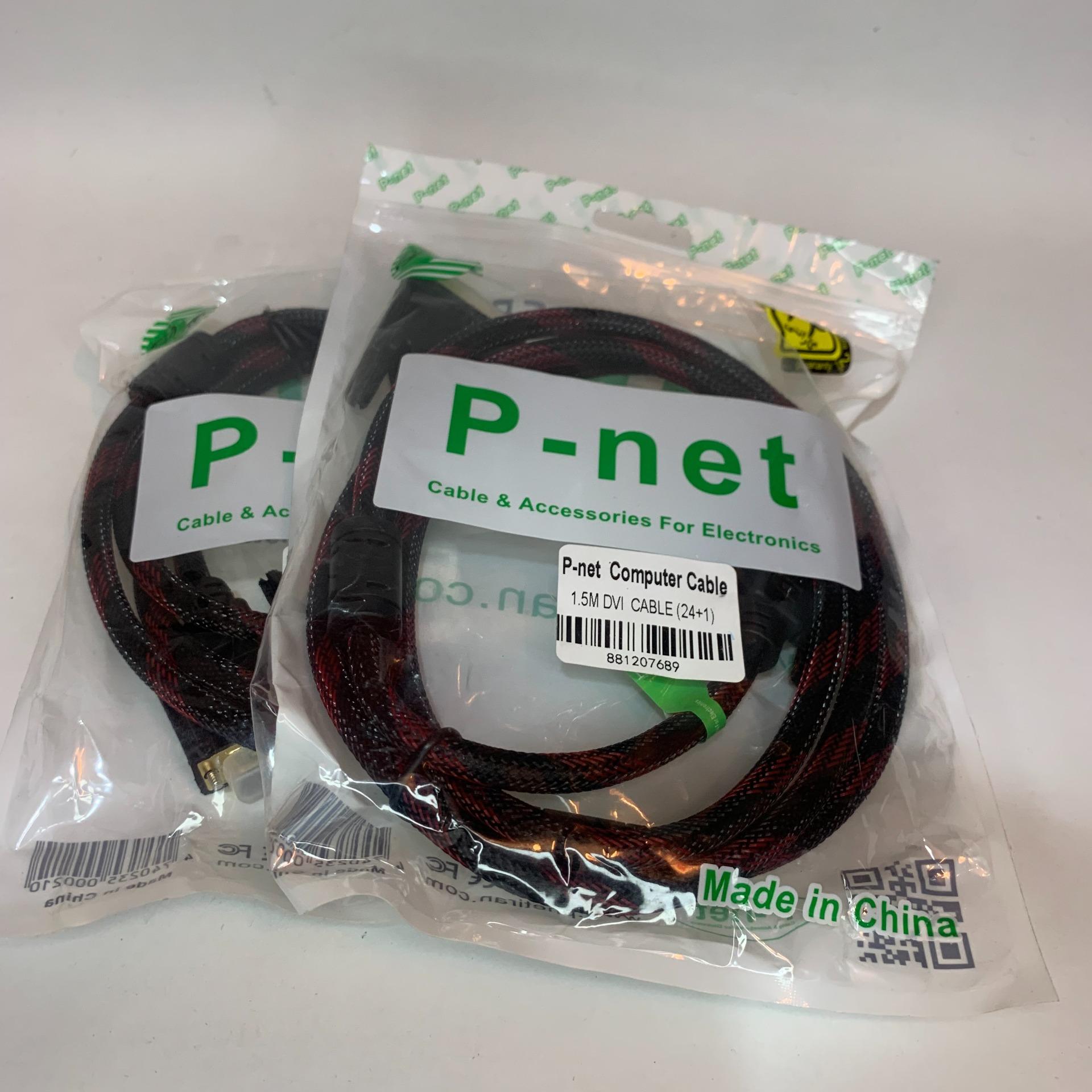 P-NET DVI TO DVI