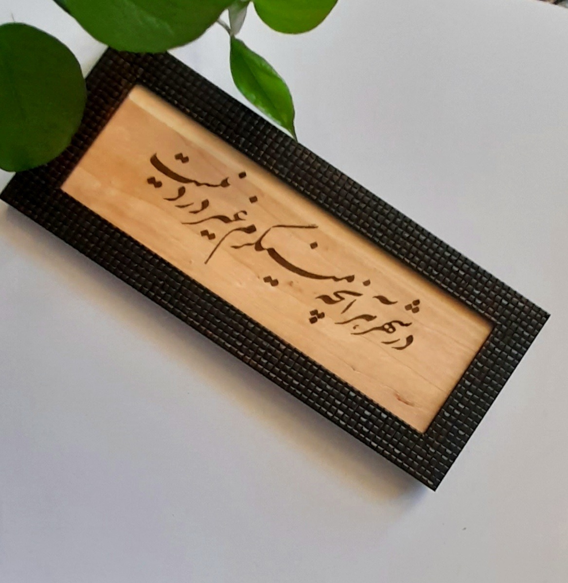 تابلو چوبی حکاکی شده