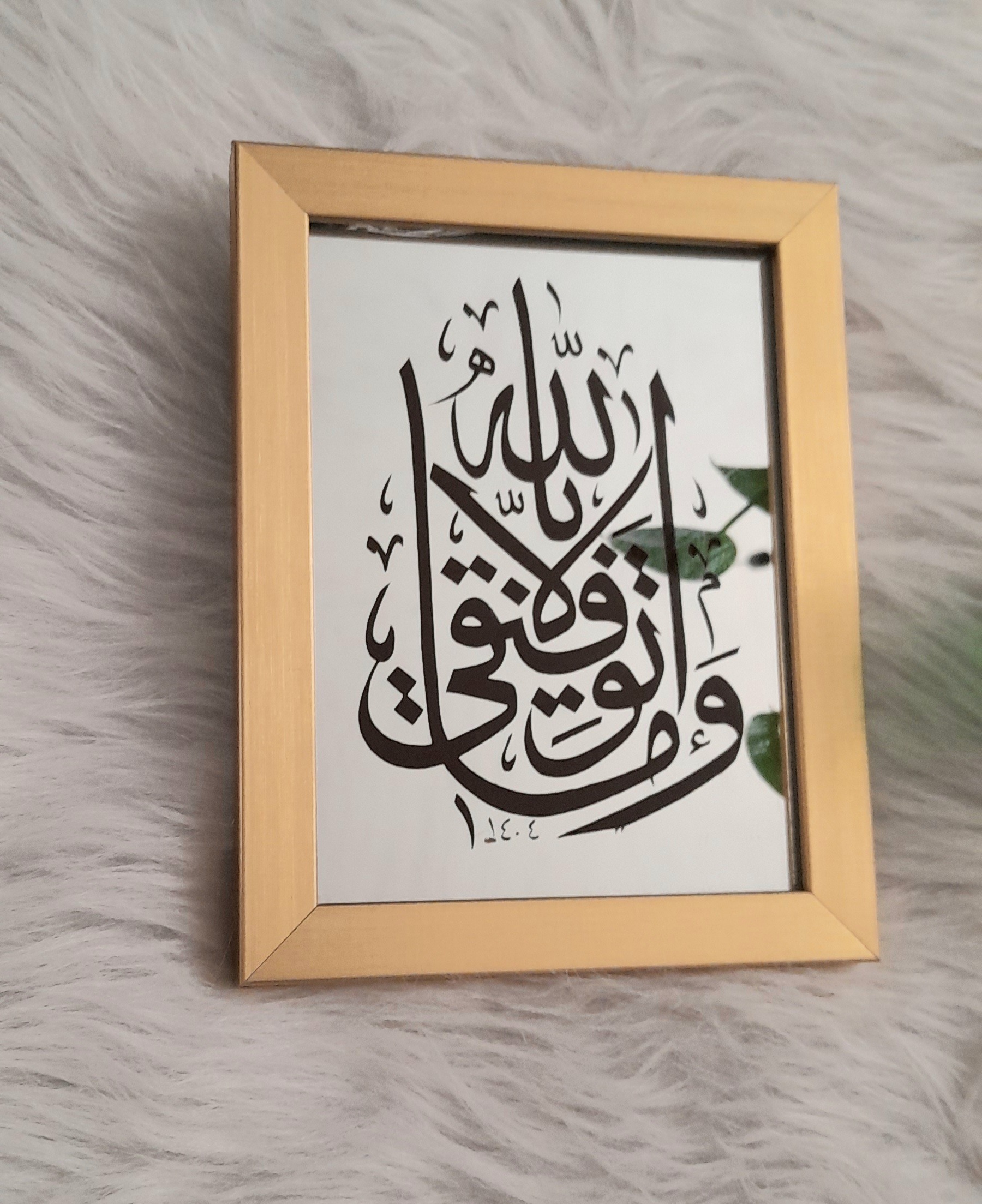 تابلو خوشنویسی شده آینه