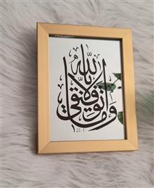 تابلو