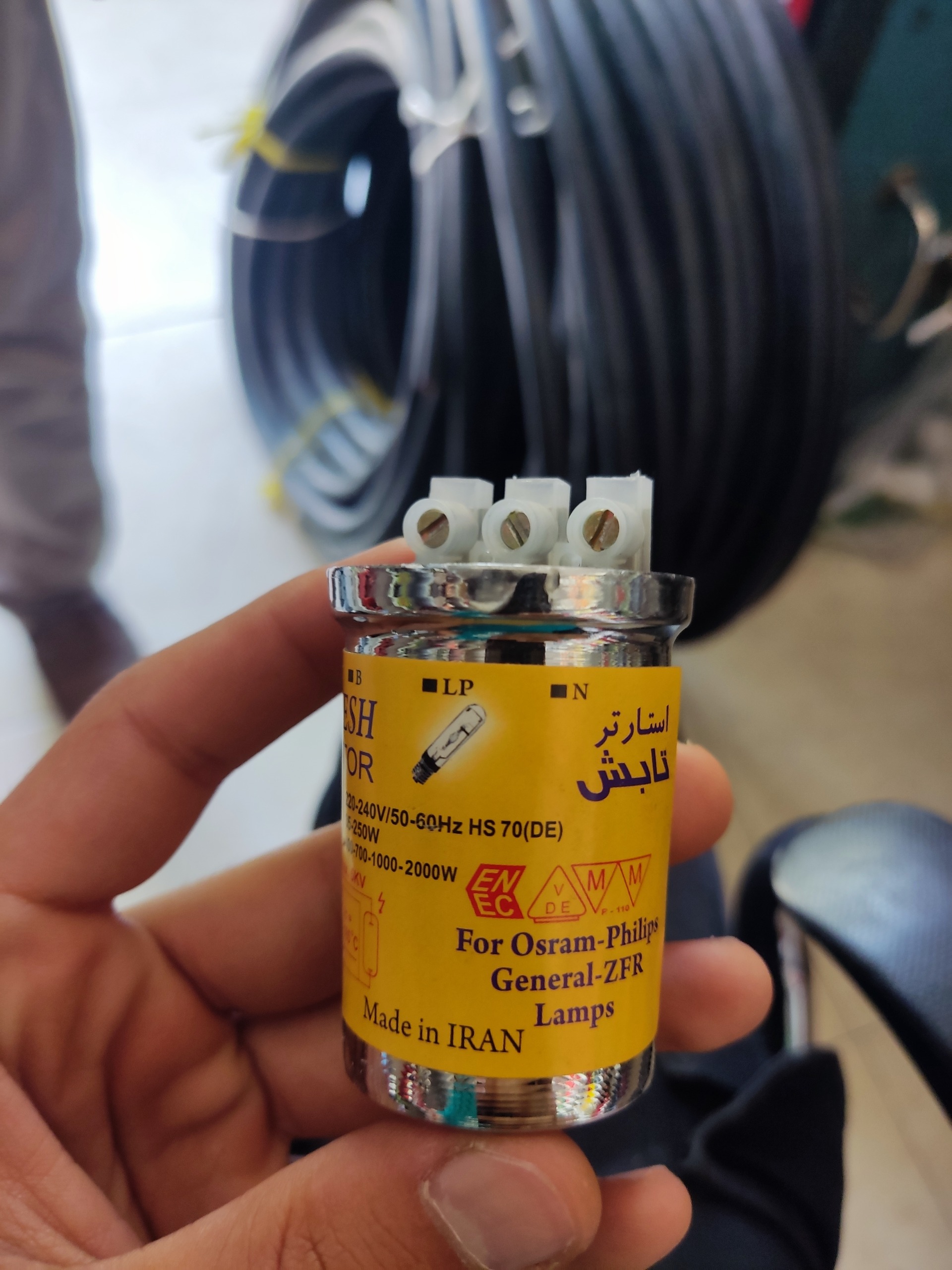 استارتر سه سیم تابش RX-50