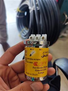 استارتر