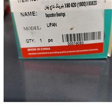 بلبرینگ
