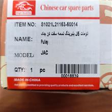 بلبرینگ