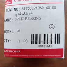 بلبرینگ