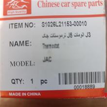 ترموستات