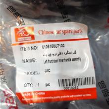 دستگیره