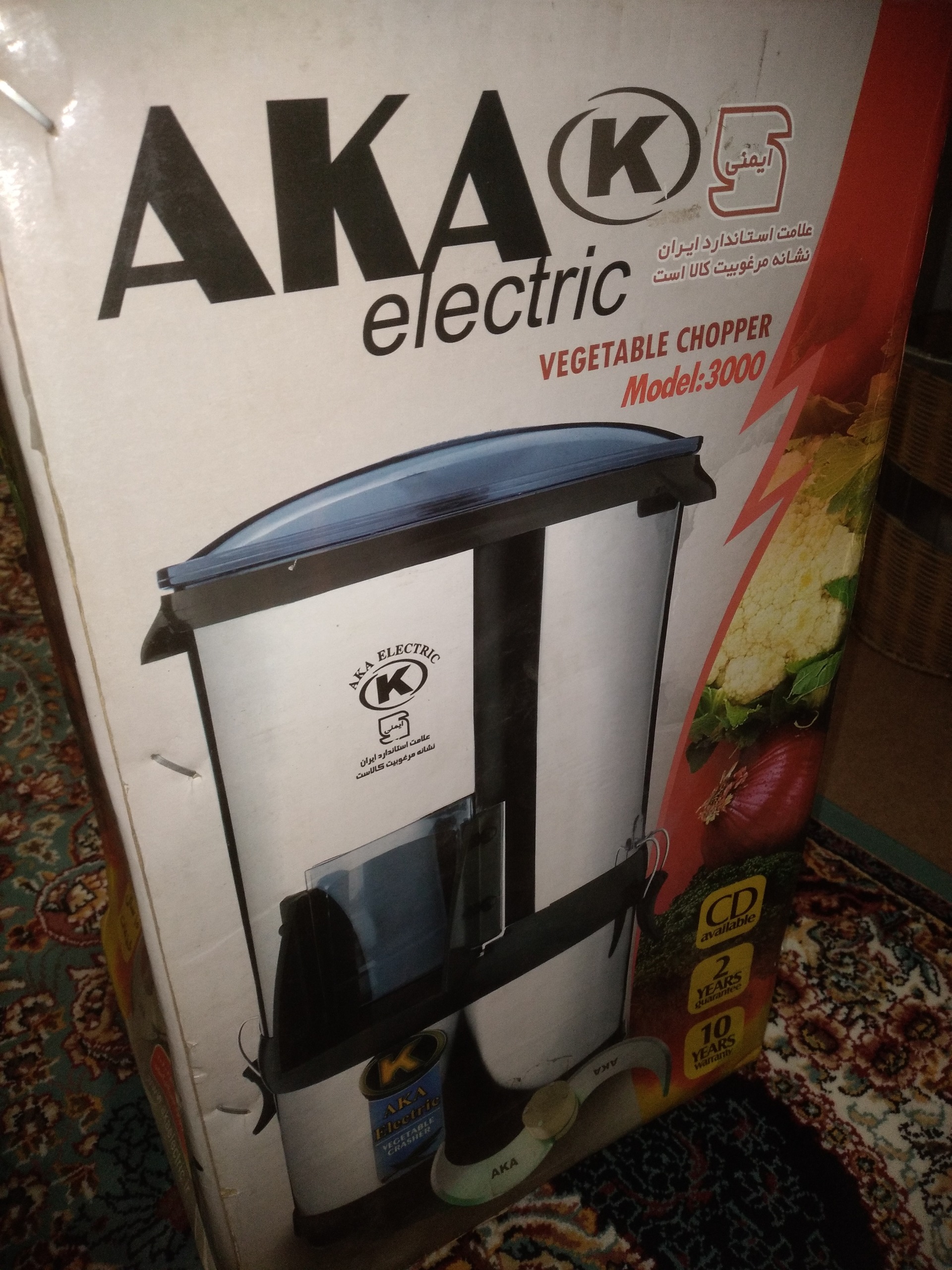 دستگاه سبزی خردکن آکا الکتریک مدل 3000