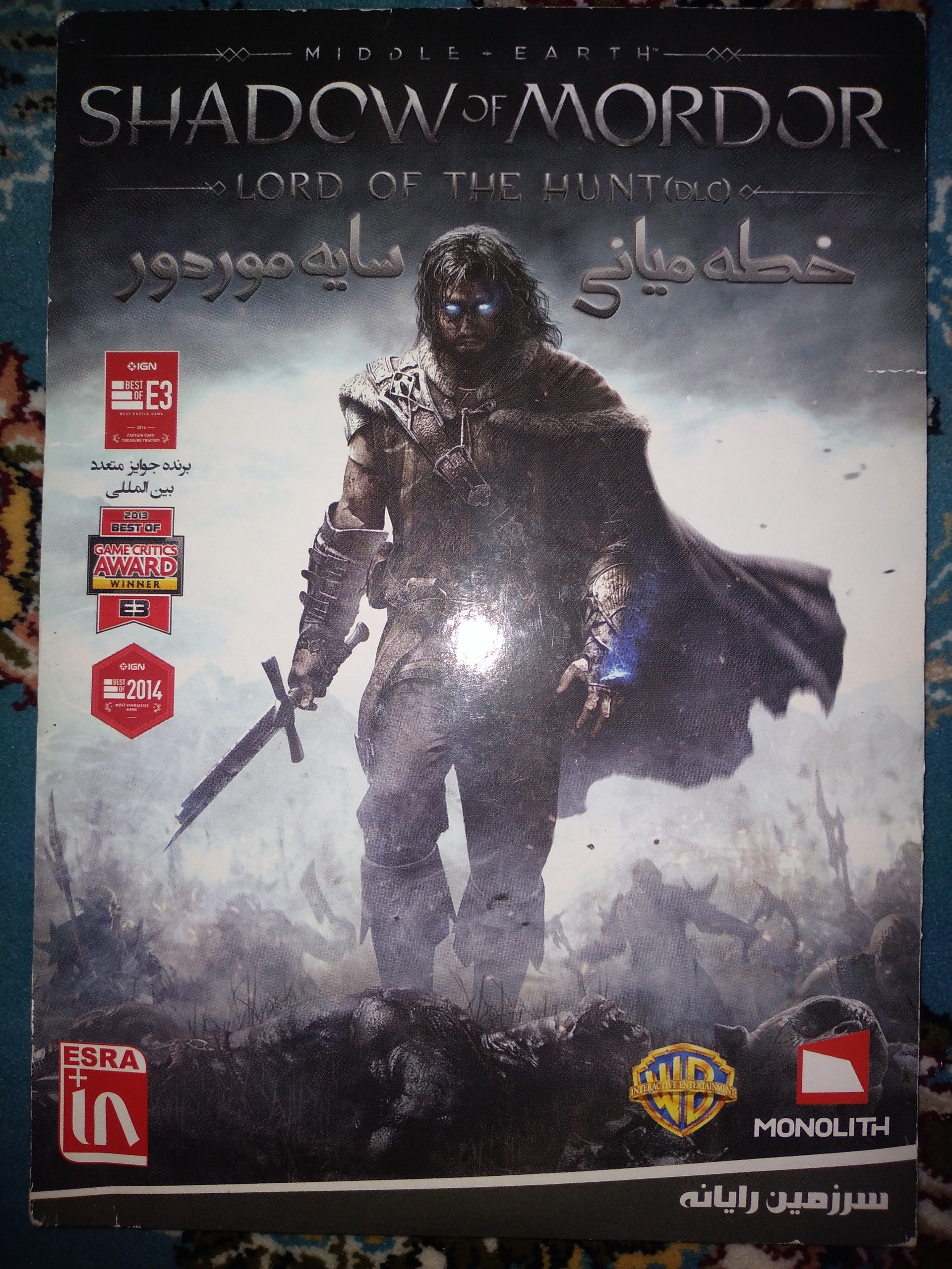 بازی Middle Earth Shadow of Mordor