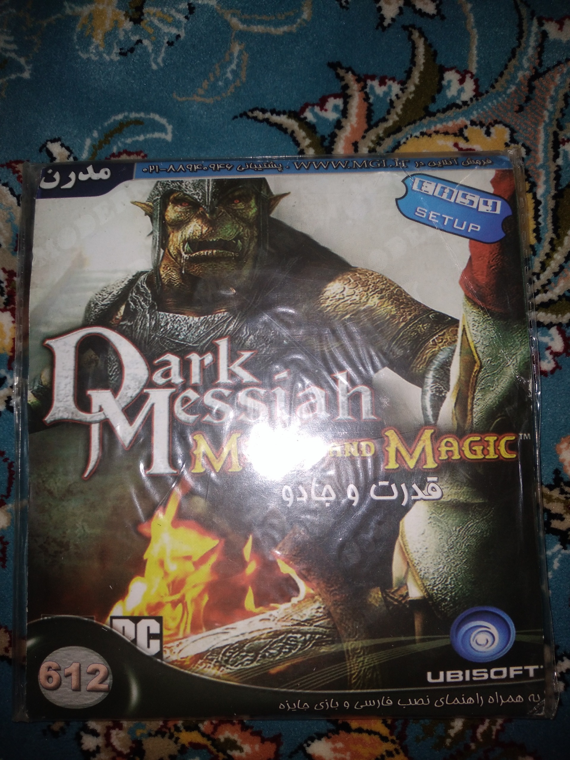 Dark Messiah Might and Magic بازی