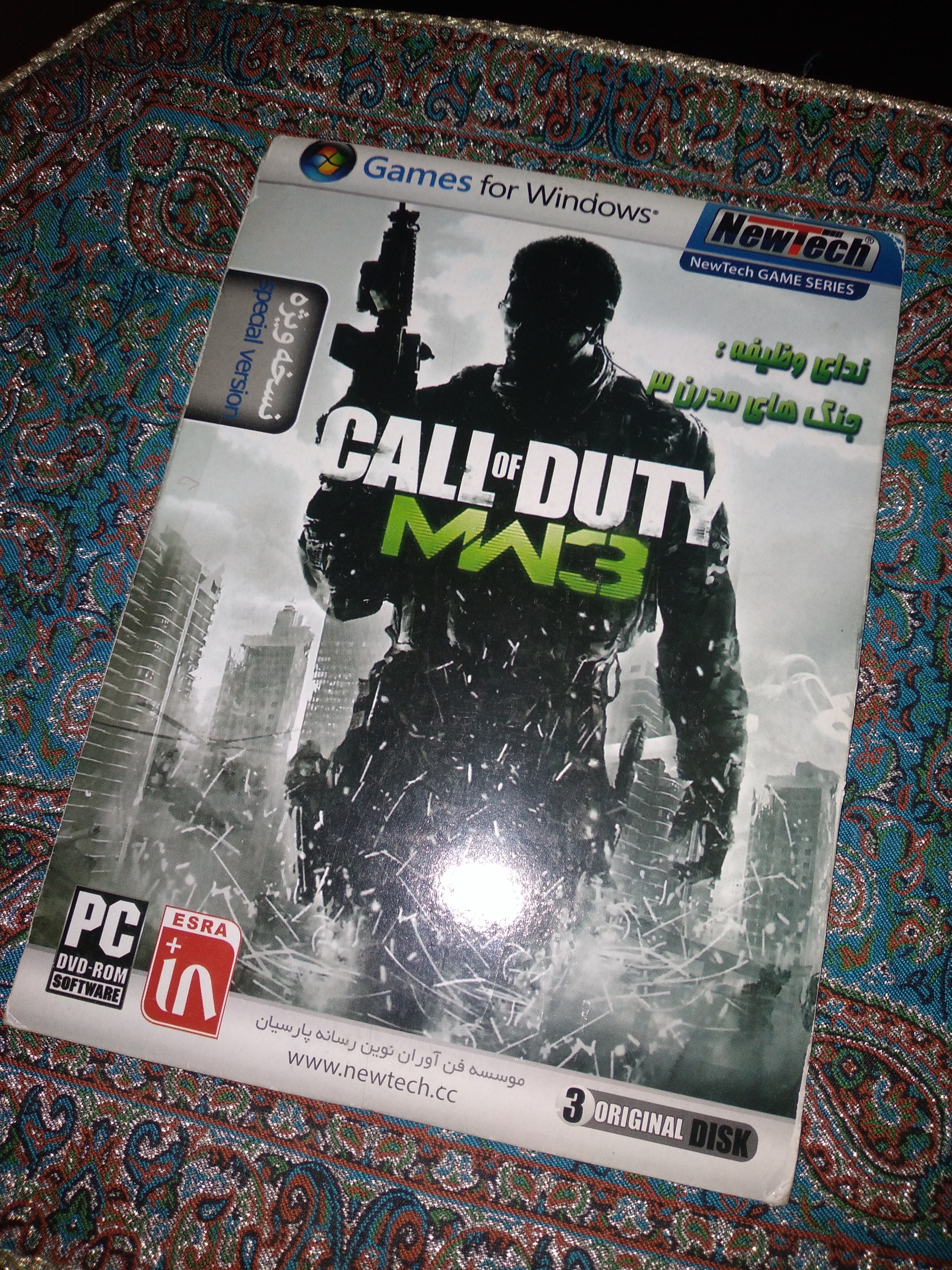 بازی Call of Duty Modern Warfare 3