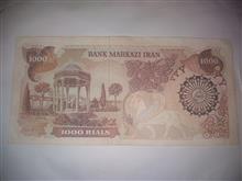 اسکناس