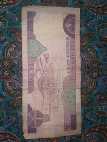اسکناس