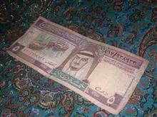 اسکناس