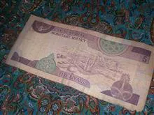 اسکناس