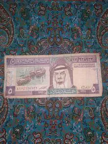 اسکناس