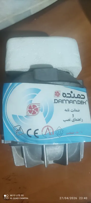 موتور هواکش صنعتی پلاگ فن