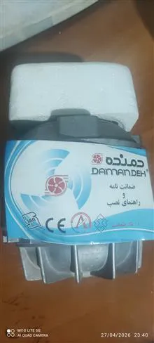 موتور