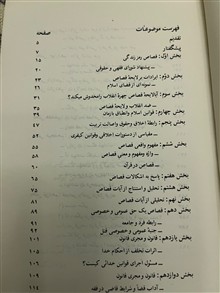 قصاص