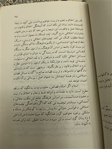 قصاص