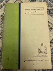 ولاء