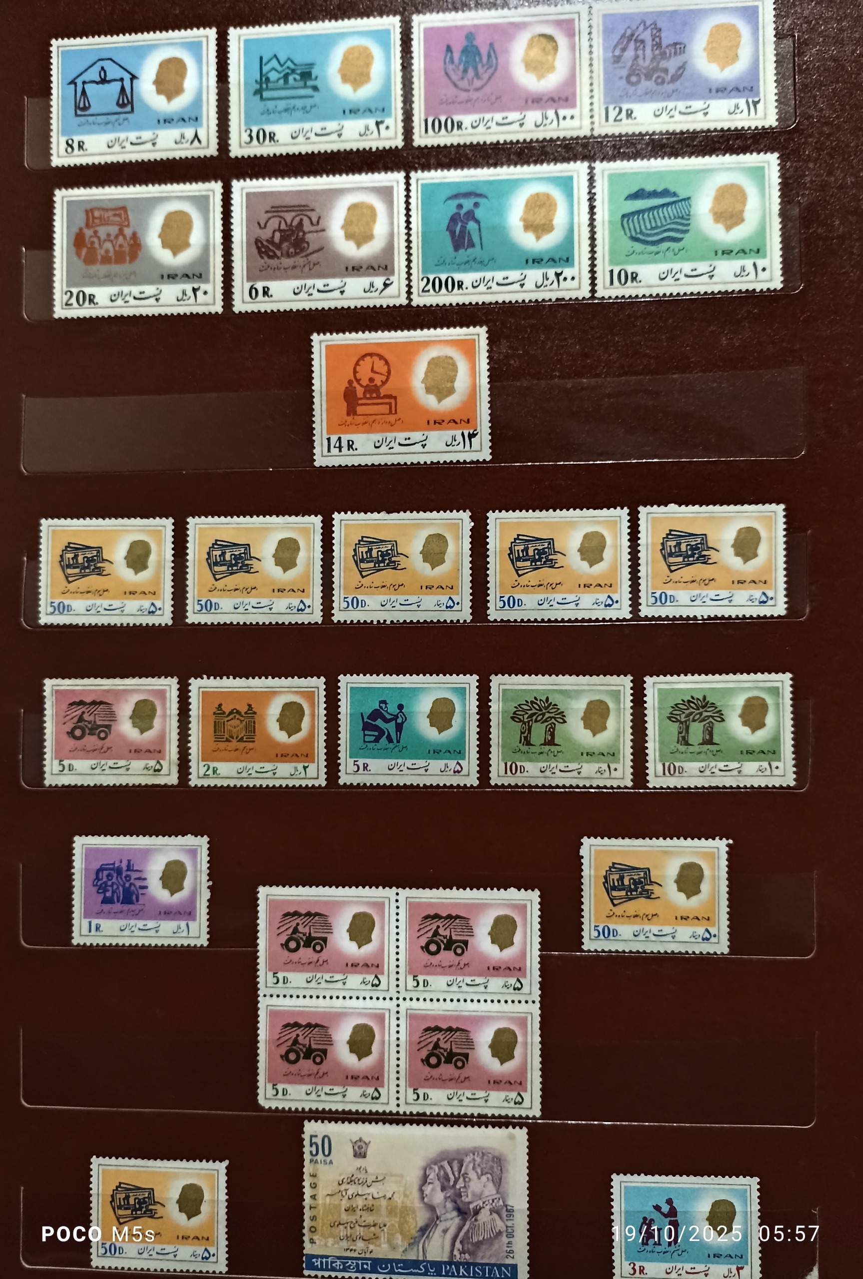 آلبوم تمبرهای ایرانی