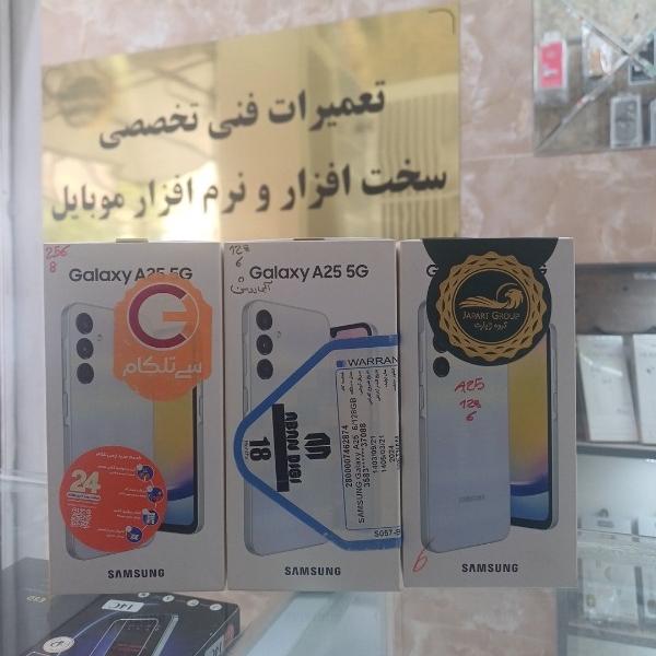 Samsung A25 پلمپ
