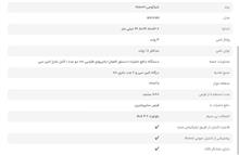 حشره