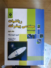 ریاضیات