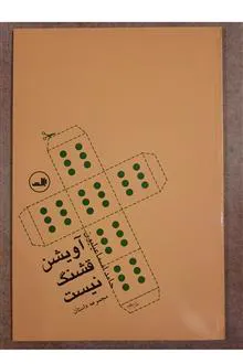 آویشن
