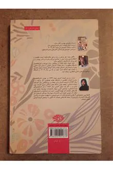 آقای