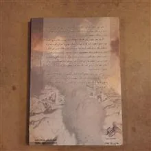 تاریخ