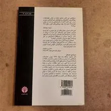 افسانه