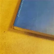 برچیدن