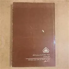 سیاره