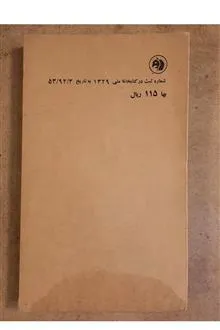 معارف