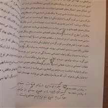 دولت
