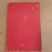 اگر